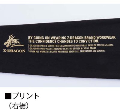 画像12: 75161 ロングパンツ (4色) (12)