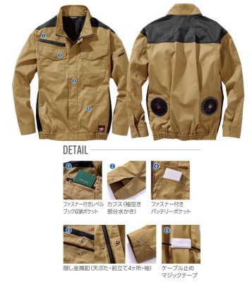 画像8: V4202【ブルゾンのみ】快適ウェア／難燃長袖 (8)