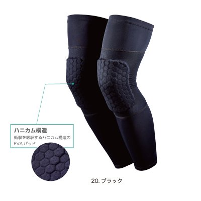 画像2: 414 ロングニーパッド (1色) (2)