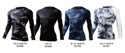 画像3: 75164 ロングスリーブ (4色) (3)