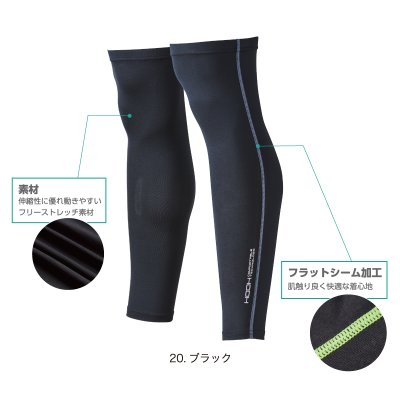 画像6: 184 クールコットンレッグカバー (2色) (6)