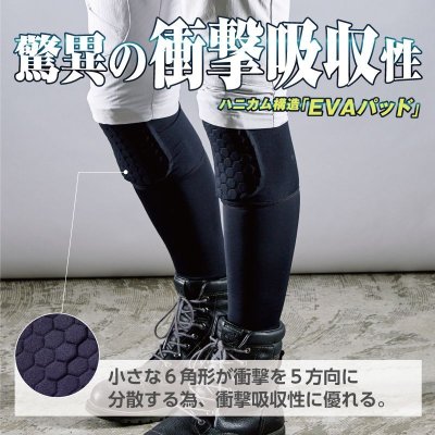 画像4: 414 ロングニーパッド (1色) (4)