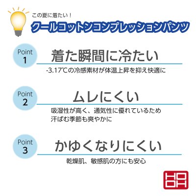 画像4: 181 クールコットンバラクラバ (1色)  (4)