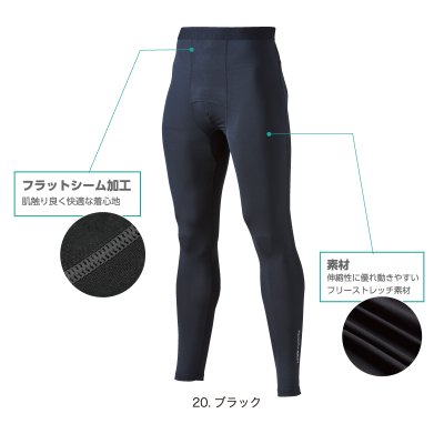 画像2: 183 クールコットンコンプレッションパンツ (1色) (2)