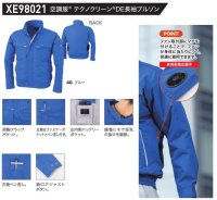 画像3: XE98021【ブルゾンのみ】ジーベック空調服(R)／長袖・テクノクリーン