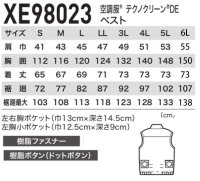 画像1: XE98023【ブルゾンのみ】ジーベック空調服(R)／ベスト・テクノクリーン