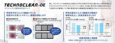 画像10: XE98021【ブルゾンのみ】ジーベック空調服(R)／長袖(テクノクリーン)・サイドファン (10)
