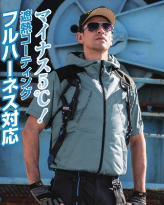 画像10: XE98105【空調服(R)セット】ブルゾン・ファン・バッテリー(充電器付)／遮熱半袖(ハーネス)・サイドファン (10)