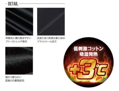 画像3: 483 ホットインナーパンツ (1色) (3)