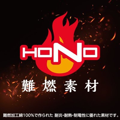 画像7: 4233 難燃防寒ブルゾン (3色) (7)