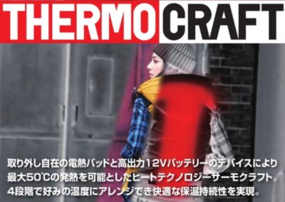 画像6: TC500 サーモクラフト(電熱パッド)  (1色) (6)