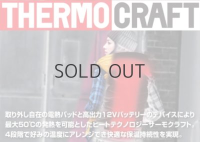 画像6: TC500 サーモクラフト(電熱パッド)  (1色) (6)