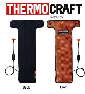 画像5: TC500 サーモクラフト(電熱パッド)  (1色) (5)