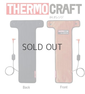 画像5: TC500 サーモクラフト(電熱パッド)  (1色) (5)