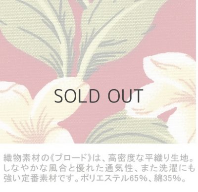 画像11: EP-8712 アロハシャツ・ハイビスカス柄 (3色) (11)