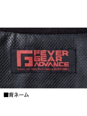 画像13: FGA20000 電熱ベスト(専用バッテリー付) (3色) (13)