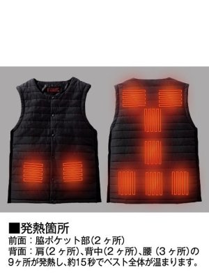 画像13: FGA20010 電熱インナーベスト(専用バッテリー付) (3色) (13)