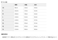 画像1: FGA20000 電熱ベスト(専用バッテリー付) (3色)