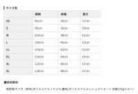 画像1: FGA20010 電熱インナーベスト(専用バッテリー付) (3色)