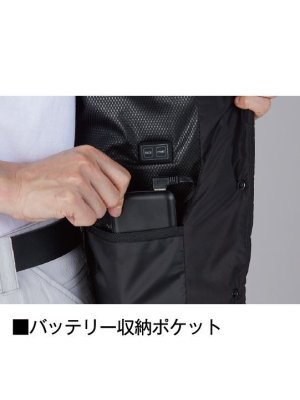 画像12: FGA20010 電熱インナーベスト(専用バッテリー付) (3色) (12)