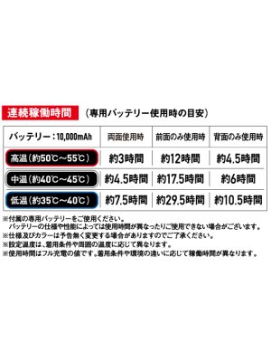 画像15: FGA20010 電熱インナーベスト(専用バッテリー付) (3色) (15)