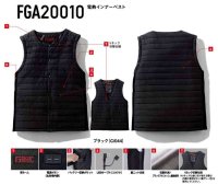 画像3: FGA20010 電熱インナーベスト(専用バッテリー付) (3色)