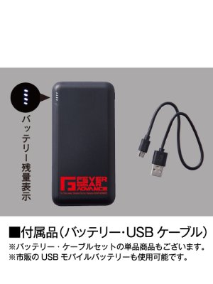 画像14: FGA20010 電熱インナーベスト(専用バッテリー付) (3色) (14)