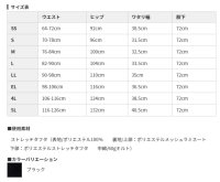 画像1: FGA20022 電熱パンツ(専用バッテリー付) (1色)