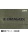 画像11: FGA79010 電熱ベスト(専用バッテリー付) (4色) (11)