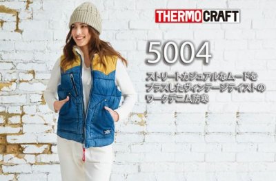 画像5: 【バートル用】5004 防寒ベスト (2色) (5)