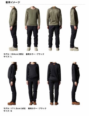 画像6: FGA20022 電熱パンツ(専用バッテリー付) (1色) (6)