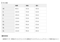 画像1: FGA79000 電熱ベスト(専用バッテリー付) (4色)