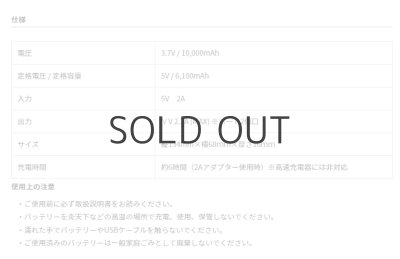 画像2: FGA300 バッテリー・ケーブルセット (2)