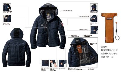 画像6: 8210 防寒ジャケット・大型フード付 (3色) (6)