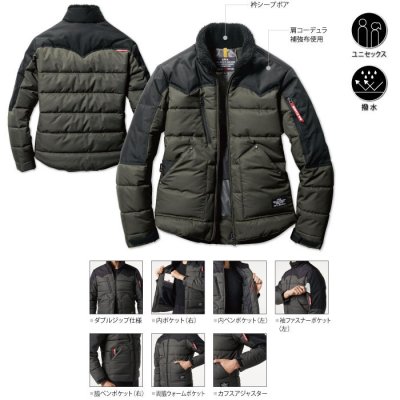 画像7: 【バートル用】5020 防寒ジャケット (4色) (7)