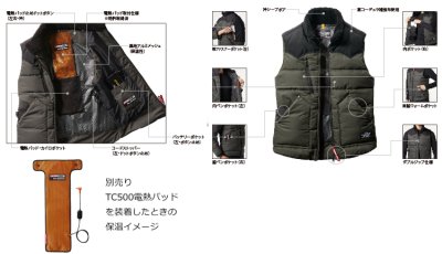 画像7: 【バートル用】5024 防寒ベスト (4色) (7)