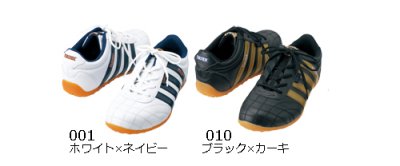 画像2: az51603 セーフティシューズ(2色) (2)