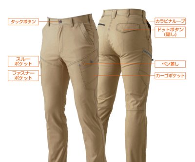 画像10: SW80-2403 カーゴパンツ (5色) (10)