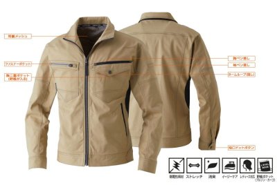 画像8: SW00-2403 長袖ブルゾン (4色) (8)