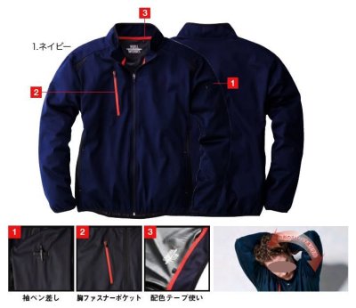 画像9: SW10334 ストレッチウインドブレーカー (4色) (9)