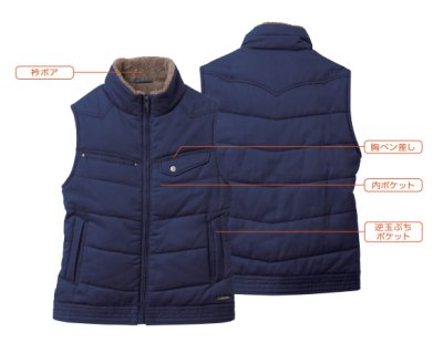 画像4: SW6055 防寒ベスト (5色) (4)
