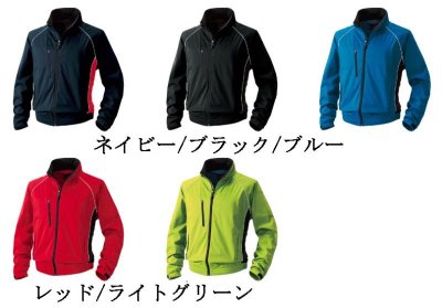 画像4: SW0043 防風カラーブルゾン (5色) (4)