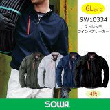 NA4163【ブルゾンのみ】NSP空調服(R)／長袖(JIS T8118帯電防止)・脇