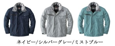 画像6: SW3045 防寒ブルゾン (3色) (6)