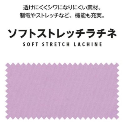 画像12: MK-0065 スクラブ・男女兼用 (4色) (12)