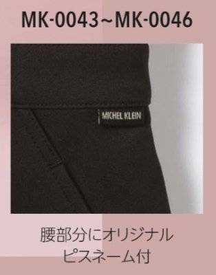 画像8: MK-0046 レディースジャケット (3色) (8)