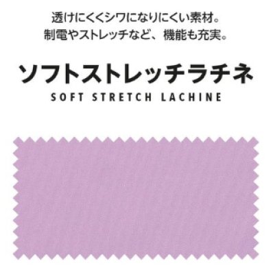 画像15: MK-0063 ファスナースクラブ・レディース (4色) (15)