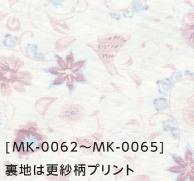 画像11: MK-0065 スクラブ・男女兼用 (4色) (11)