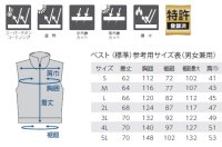 画像1: NC1072【ブルゾンのみ】NSP空調服(R)／ベスト(高視認)・上部ファン