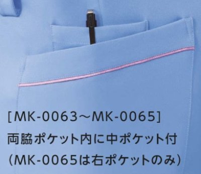 画像10: MK-0063 ファスナースクラブ・レディース (4色) (10)